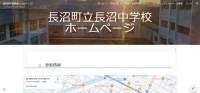 今後はこちらへアクセスをお願いします。