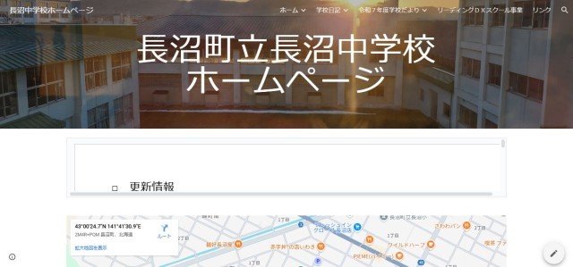 今後はこちらへアクセスをお願いします。